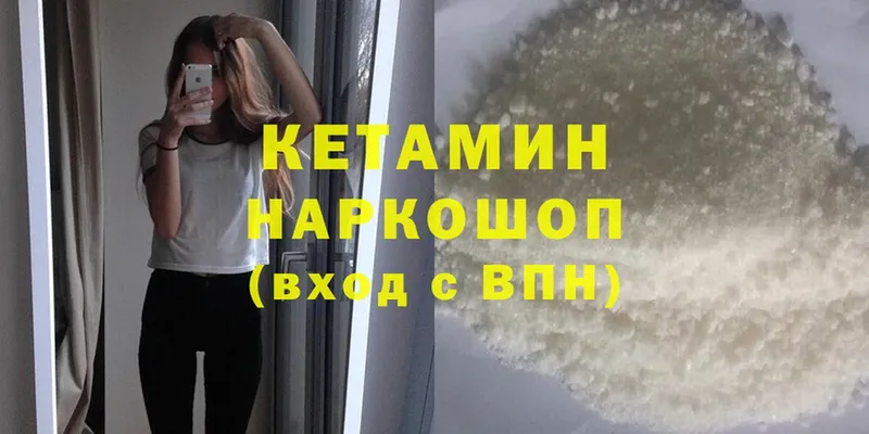 blacksprut вход  Кола  Кетамин ketamine 